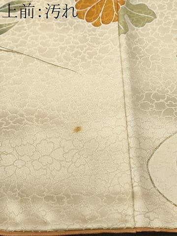 平和屋着物■訪問着 駒刺繍 鼓扇面花文 金彩 正絹 逸品 CABC0321ev