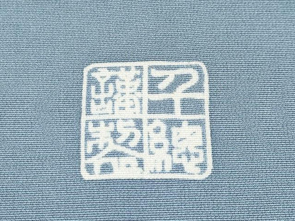 平和屋本店●極上　創業460年・千總　訪問着　刺繍　人物風景文　金糸　大丸扱い　薄花色地　逸品　CYAA4553s6
