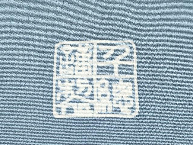 平和屋本店●極上　創業460年・千總　訪問着　刺繍　人物風景文　金糸　大丸扱い　薄花色地　逸品　CYAA4553s6