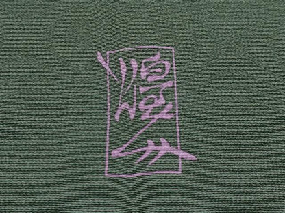 平和屋本店●極上　本加賀友禅作家　由水煌人　訪問着　蔦の葉瓢箪文　岩井茶色地　逸品　CYAA5090s6