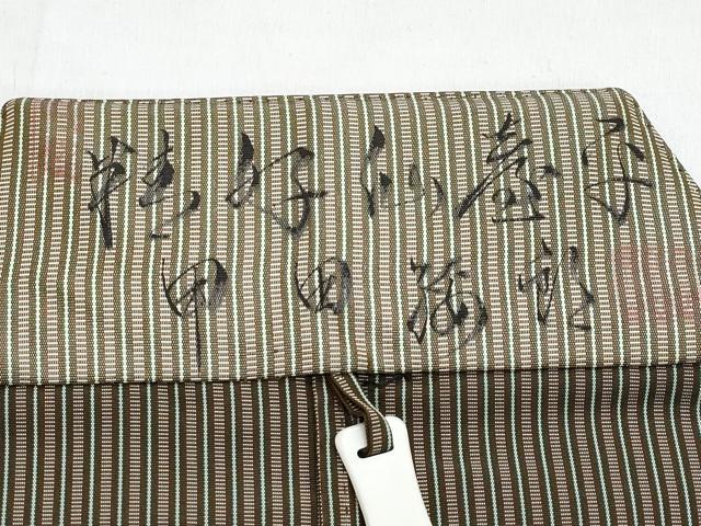 平和屋本店●極上　男性　人間国宝　甲田綏郎　精好仙台平　馬乗り袴　縞　逸品　CYAA4544s6