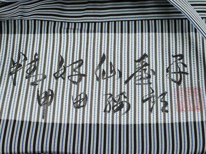 平和屋本店●極上 男性 人間国宝 甲田綏郎 精好仙台平 馬乗り袴 縞 逸品 CYAA4545s6