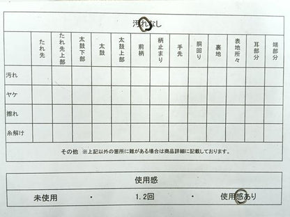 平和屋着物◎西陣　服部織物謹製　六通柄袋帯　こはく錦　風景文　金銀糸　正絹　逸品　AABF6492uk