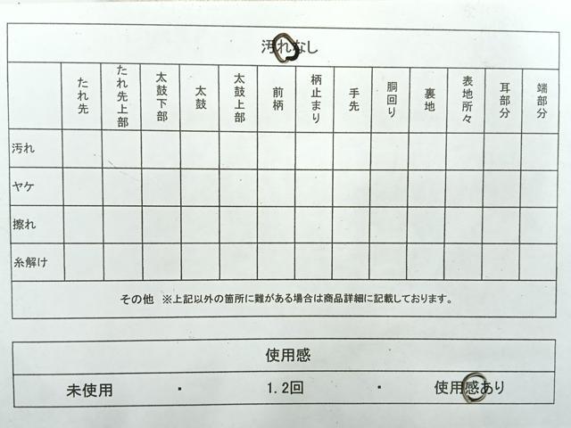 平和屋着物◎西陣　服部織物謹製　六通柄袋帯　こはく錦　風景文　金銀糸　正絹　逸品　AABF6492uk