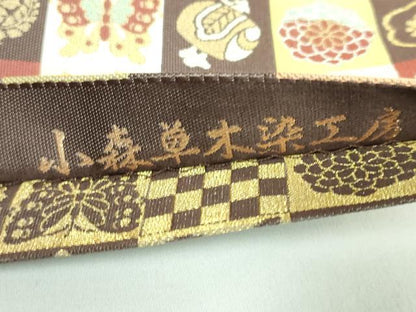 平和屋着物●極上　本場筑前博多織　草木染　手織工房　染匠：小森久　両面　全通柄袋帯　慶長宝尽くし　たとう紙付き　逸品　DZAB4581kh6