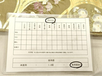 平和屋着物◎六通柄袋帯　飛鶴花文　金糸　正絹　逸品　DABB9245ya