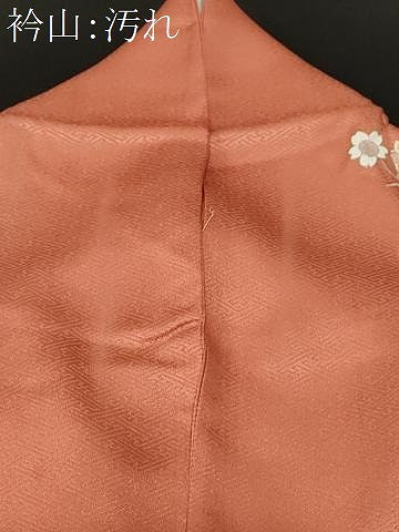 平和屋着物■訪問着 駒刺繍 地紙花籠文 暈し染め 金彩 正絹 逸品 CABC0474ev
