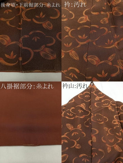 平和屋着物■上質な小紋 草花尽くし 正絹 逸品 CABC5836xi