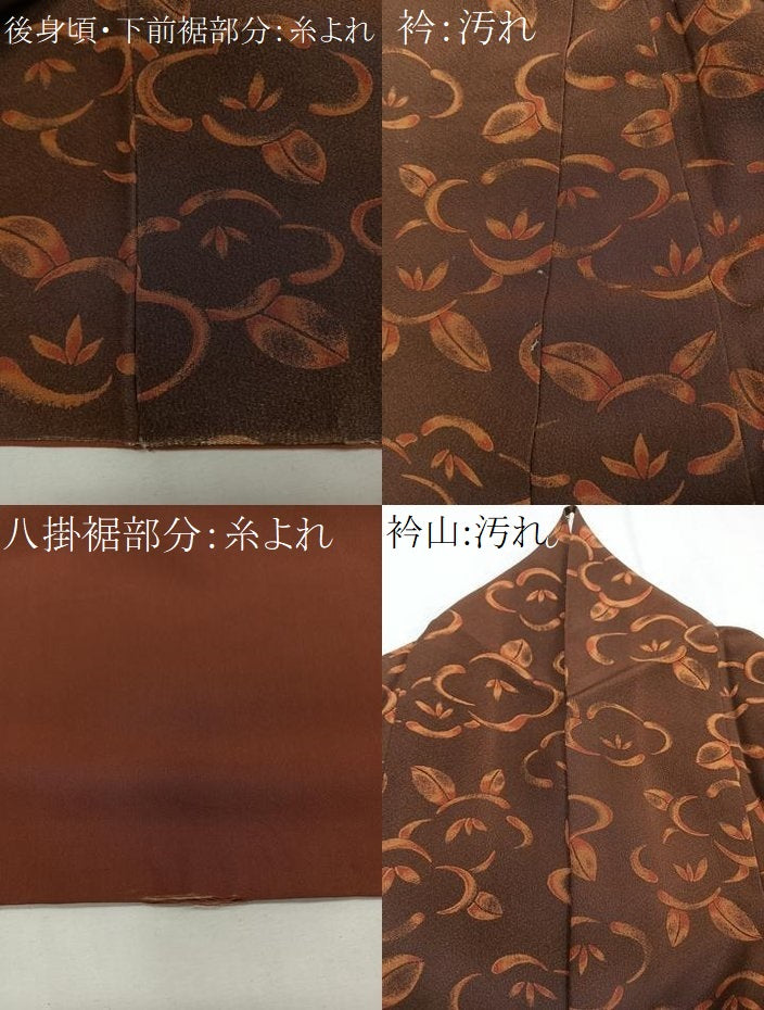 平和屋着物■上質な小紋 草花尽くし 正絹 逸品 CABC5836xi