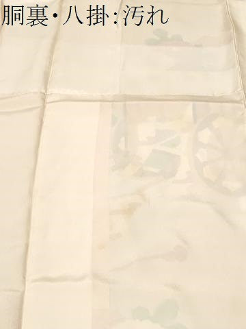 平和屋着物■訪問着 七宝御所車花文 暈し染め 金彩 やまと誂製 正絹 逸品 CABC0526ev