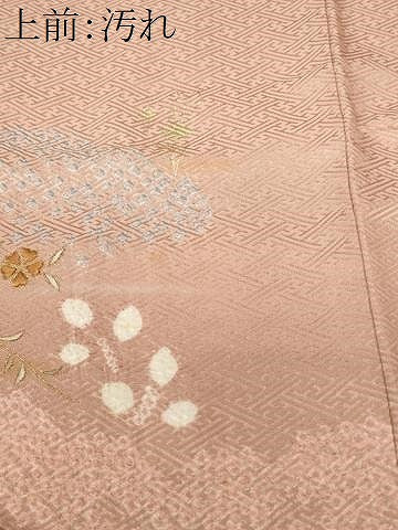 平和屋着物■訪問着 刺繍 絞り 雲取り草花文 金彩 正絹 逸品 CABC0594ev