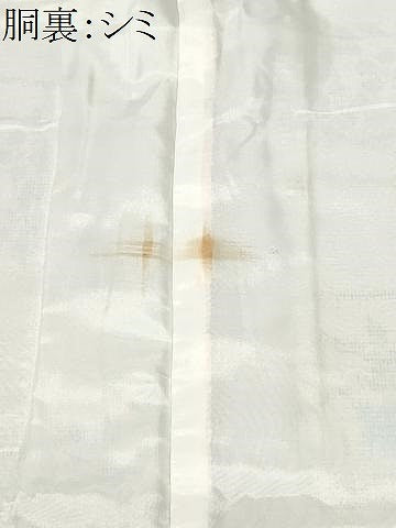 平和屋着物■上質な紬　枝花丸文　正絹　逸品　CABC0604ev