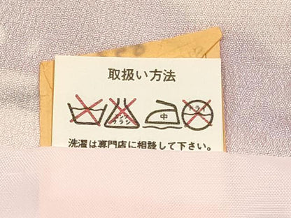 平和屋着物[]七五三 女の子 ７歳 祝着 四つ身 御所車松文 金彩 DABA3874ma