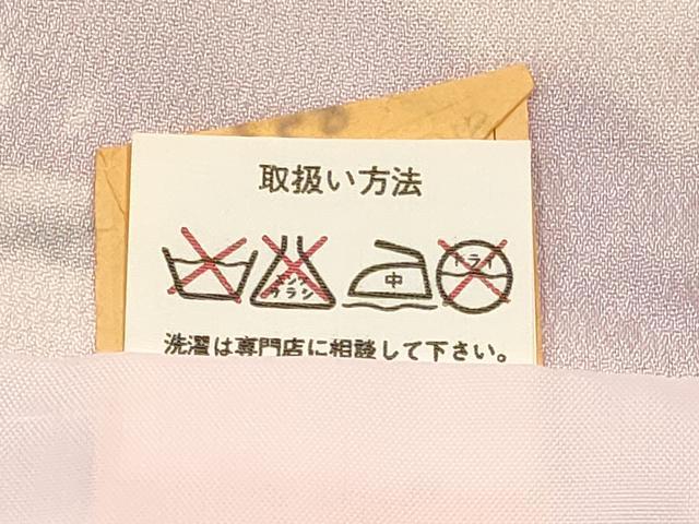 平和屋着物[]七五三 女の子 ７歳 祝着 四つ身 御所車松文 金彩 DABA3874ma