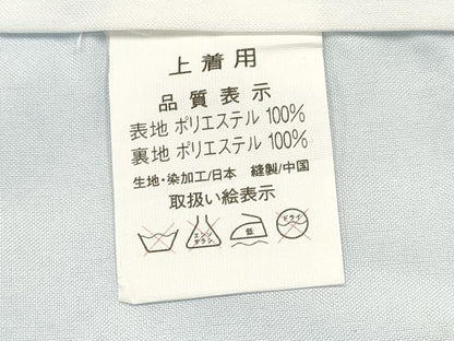 平和屋着物[]七五三　女の子　７歳　祝着　四つ身　鈴花文　暈し染め　金彩　DABA3879ma