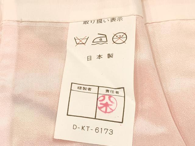 平和屋着物[]七五三　女の子　７歳　祝着　四つ身　駒刺繍　片輪車鼓花文　金彩　DABA3882ma