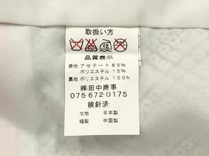 平和屋着物[]七五三 女の子 ７歳 祝着 四つ身 駒刺繍 束ね熨斗鞠花文 金彩 DABA3878ma