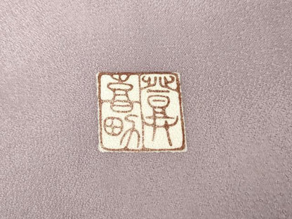 平和屋着物●人間国宝・羽田登喜男  訪問着 鴛鴦 暈し染め 正絹 逸品 AABF9055cs