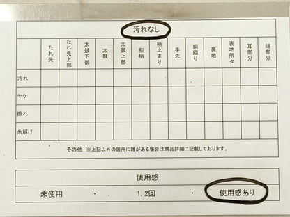 平和屋着物◎六通柄袋帯　エ霞松花文　金糸　正絹　逸品　DABB8322xg