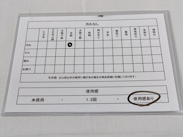 平和屋着物◎六通柄袋帯　短冊琳羽文　金糸　正絹　逸品　CABD1668ha