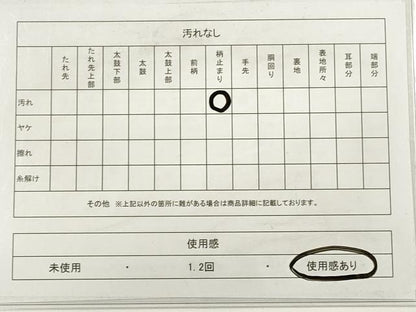 平和屋着物◎六通柄袋帯　唐織　亀甲正倉院花文　金糸　正絹　逸品　DABB8405xg
