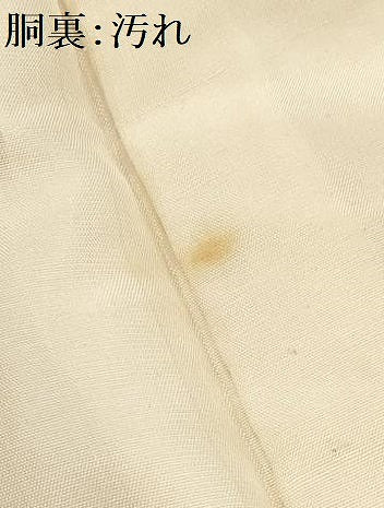 平和屋着物■色留訪問着　総絞り　青海波　正絹　逸品　AABE6594sx