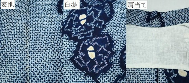 平和屋着物∴夏物 浴衣 有松鳴海絞り 薔薇 バラ 綿 逸品 CABB6778ng