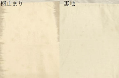 平和屋着物▼六通柄袋帯 唐織 色紙短冊文 金糸 正絹 逸品 CABC8650dy