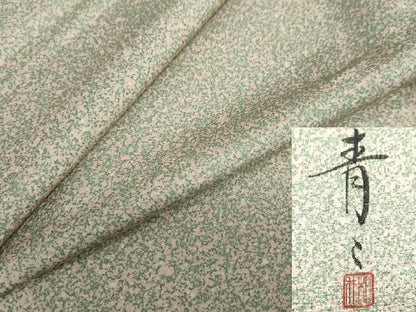 平和屋着物●京友禅の第一人者 松井青々 小紋 霞文 正絹 逸品 DABB0891ud