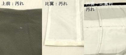 平和屋着物■豪華黒留袖　御所車花文　金彩　正絹　逸品　DABB3890cm