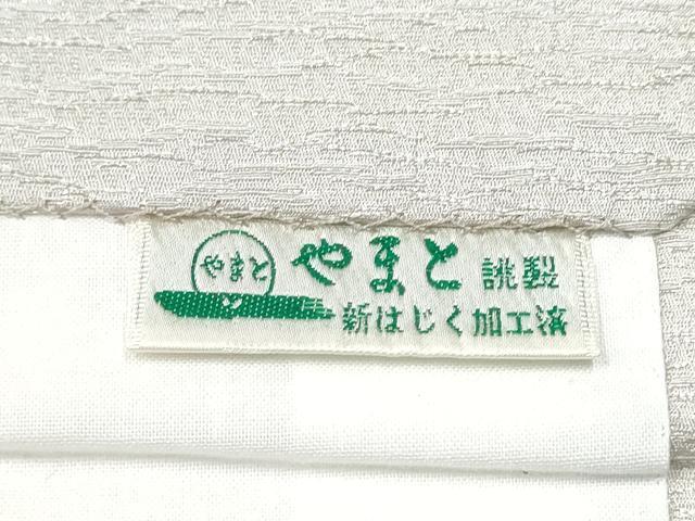 平和屋着物●九寸開き名古屋帯　唐草文　銀通し地　やまと誂製　正絹　逸品　CABD0572hy