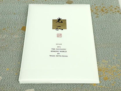 平和屋着物●極上　金彩友禅　卓越技能者・名工・和田光正　太鼓柄袋帯　綴れ　箔散らし　金銀彩　保証書付き　逸品　DZAB4764kh6