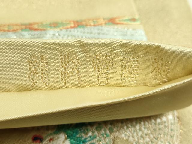 平和屋着物●極上　龍村晋謹製　太鼓柄袋帯　鳳凰眞文錦　金銀糸　逸品　DZAB4787kh6