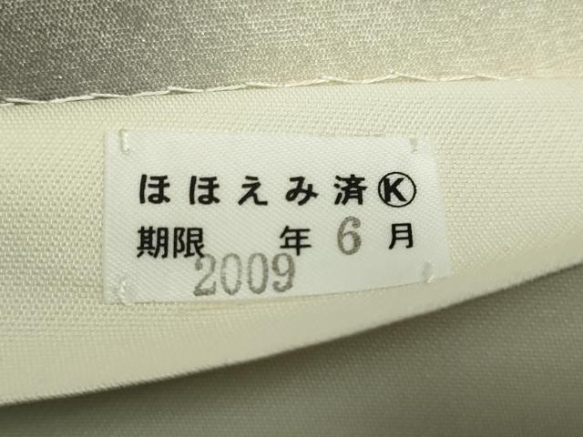 平和屋着物●極上　 金彩友禅　卓越技能者・名工・和田光正監修　華陽　太鼓柄袋帯　花丸文　金銀彩　逸品　DZAB4828kh6