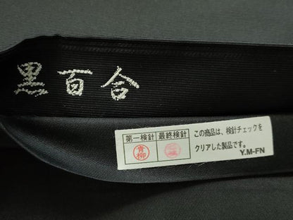 平和屋着物●極上　本加賀友禅作家　木村雨山　太鼓柄　京袋帯　黒百合　黒地　逸品　DZAB4820kh6