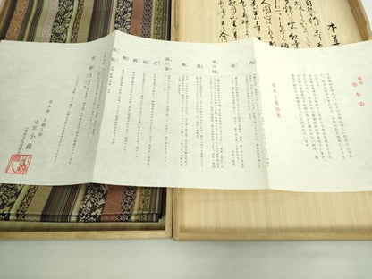 平和屋本店●極上　本場筑前博多織　草木染　手織工房　染匠：小森久　八寸名古屋帯　草花間道　証紙・共箱付き　逸品　DZAB4839kh6