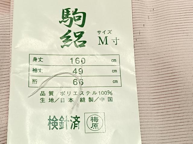 平和屋着物＊夏物　小紋　絽　燕　洗える着物　未使用　AABF5884fy