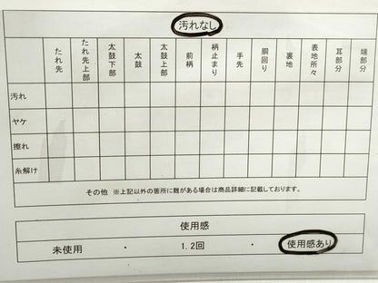 平和屋着物◎佐賀錦　六通柄袋帯　束ね熨斗花鳥文　金銀糸　正絹　逸品　DABC0781qa