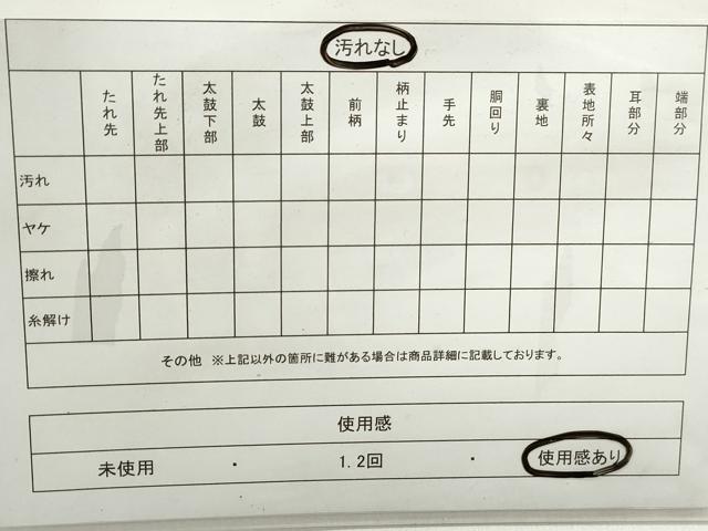 平和屋着物◎佐賀錦　六通柄袋帯　束ね熨斗花鳥文　金銀糸　正絹　逸品　DABC0781qa