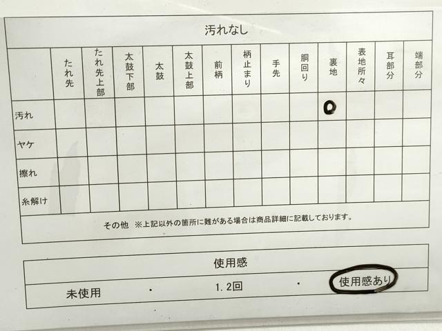 平和屋着物◎六通柄袋帯　渡橋風景文　金銀糸　引箔　正絹　逸品　DABC0787qa