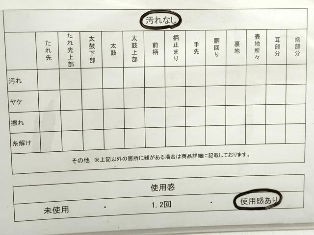 平和屋着物◎太鼓柄袋帯　新六通優都里　金銀糸　正絹　逸品　DABC0786qa