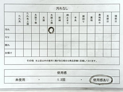 平和屋着物◎六通柄袋帯 草花文 金銀糸 正絹 逸品 CABC1866nb