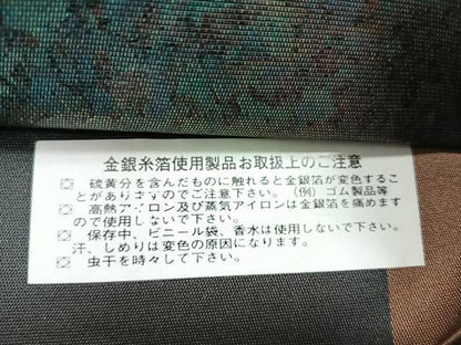 平和屋着物◎六通柄袋帯 霞文 箔化粧 正絹 逸品 CABC1877nb