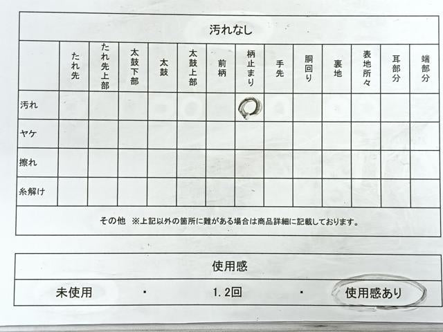 平和屋着物◎六通柄袋帯 霞文 箔化粧 正絹 逸品 CABC1877nb
