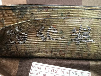 平和屋着物◎六通柄袋帯 霞文 箔化粧 正絹 逸品 CABC1877nb