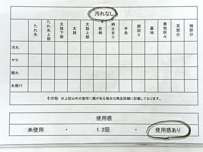 平和屋着物◎六通柄袋帯 花丸文 銀糸 正絹 逸品 CABC1931nb