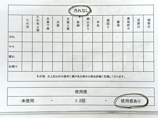 平和屋着物◎六通柄袋帯 花丸文 銀糸 正絹 逸品 CABC1931nb