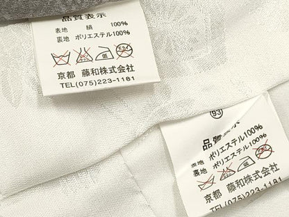 平和屋着物[]お宮参り　男の子　祝着　産着　初着　のしめ　鷹　鷲　兜　雪輪宝尽くし松文　暈し染め　金彩　逸品　未使用　DABA3911ma