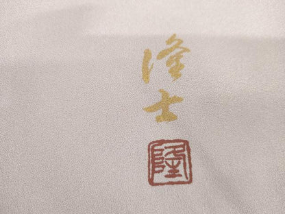 平和屋着物●螺鈿作家 藤本隆士 訪問着 鏡裏花鳥文 暈し染め 金銀彩 正絹 逸品 AABG0285cs