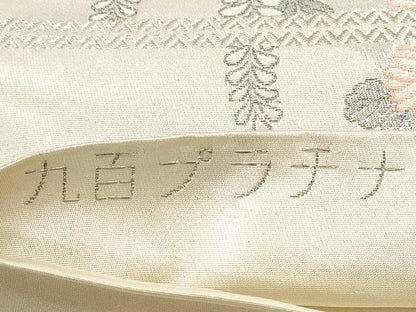 平和屋着物◎六通柄袋帯　唐織　花鳥文　九百プラチナ　正絹　逸品　DABB8495xg